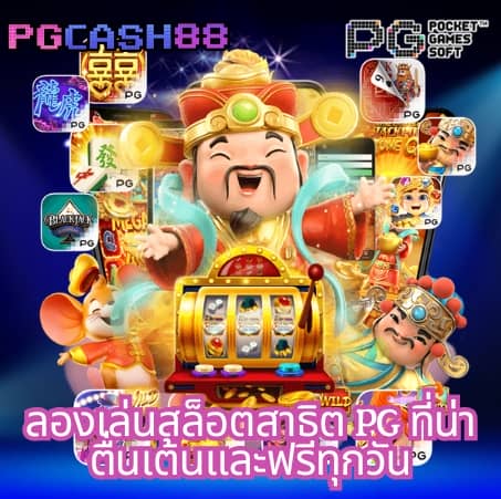 fox888 ทางเข้า มือถือ อัพเดทล่าสุด